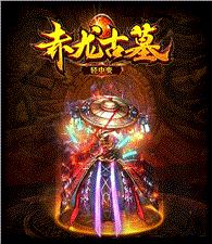 天龙八部私服脚出刀